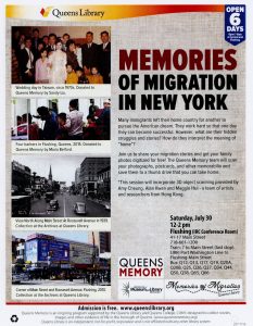 Memories of Migration in New York, July 3, 2016